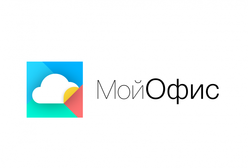 МойОфис