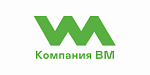  Компания ВМ